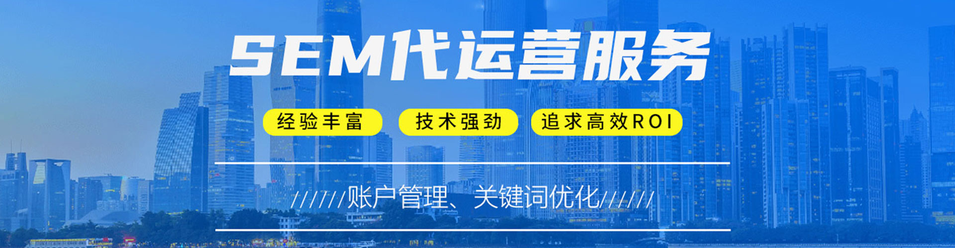 萧县信息流优化师