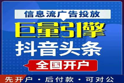 移动端信息流营销策略及效果评估案例