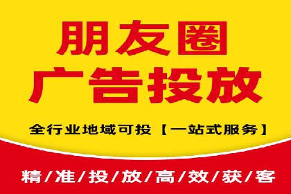 行业领先的信息流广告公司：成功背后的策略