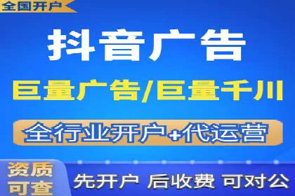 案例分享：如何快速通过百度推广开户审核
