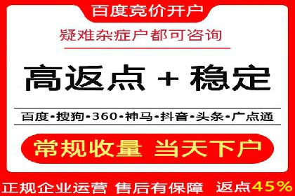 SEM外包在提升广告转化率方面的实践案例