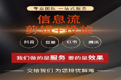 竞价广告推广公司成功故事：一例互联网企业的崛起之路