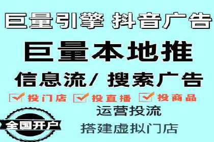 360信息流广告案例：效果惊人解析